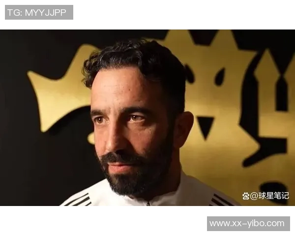 拉斐尔谈库尼亚状态不佳强调阿莫林及全队需共同提升